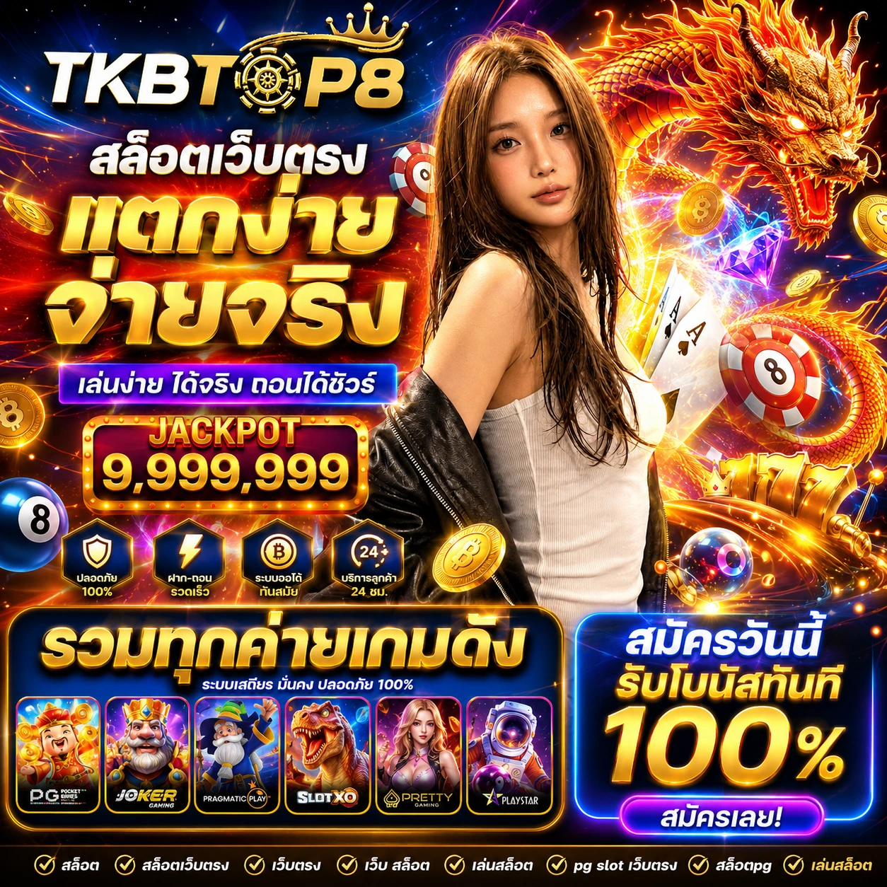 tkbtop8top3.store